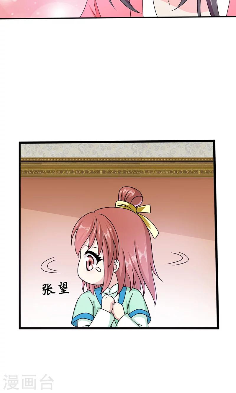 第12话 爱哭鬼-第13话