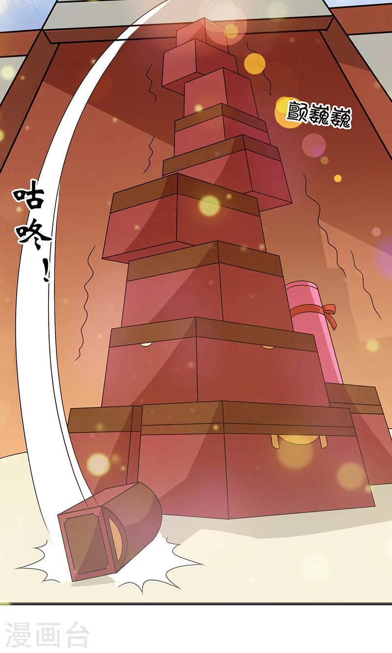 第14话 南宫笙身份暴露了？-第15话