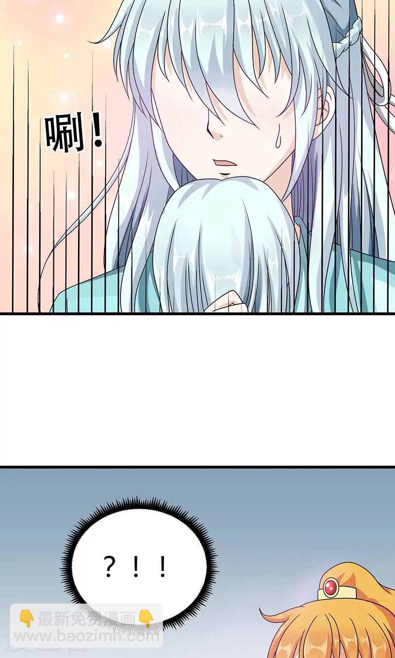 第14话 南宫笙身份暴露了？-第15话