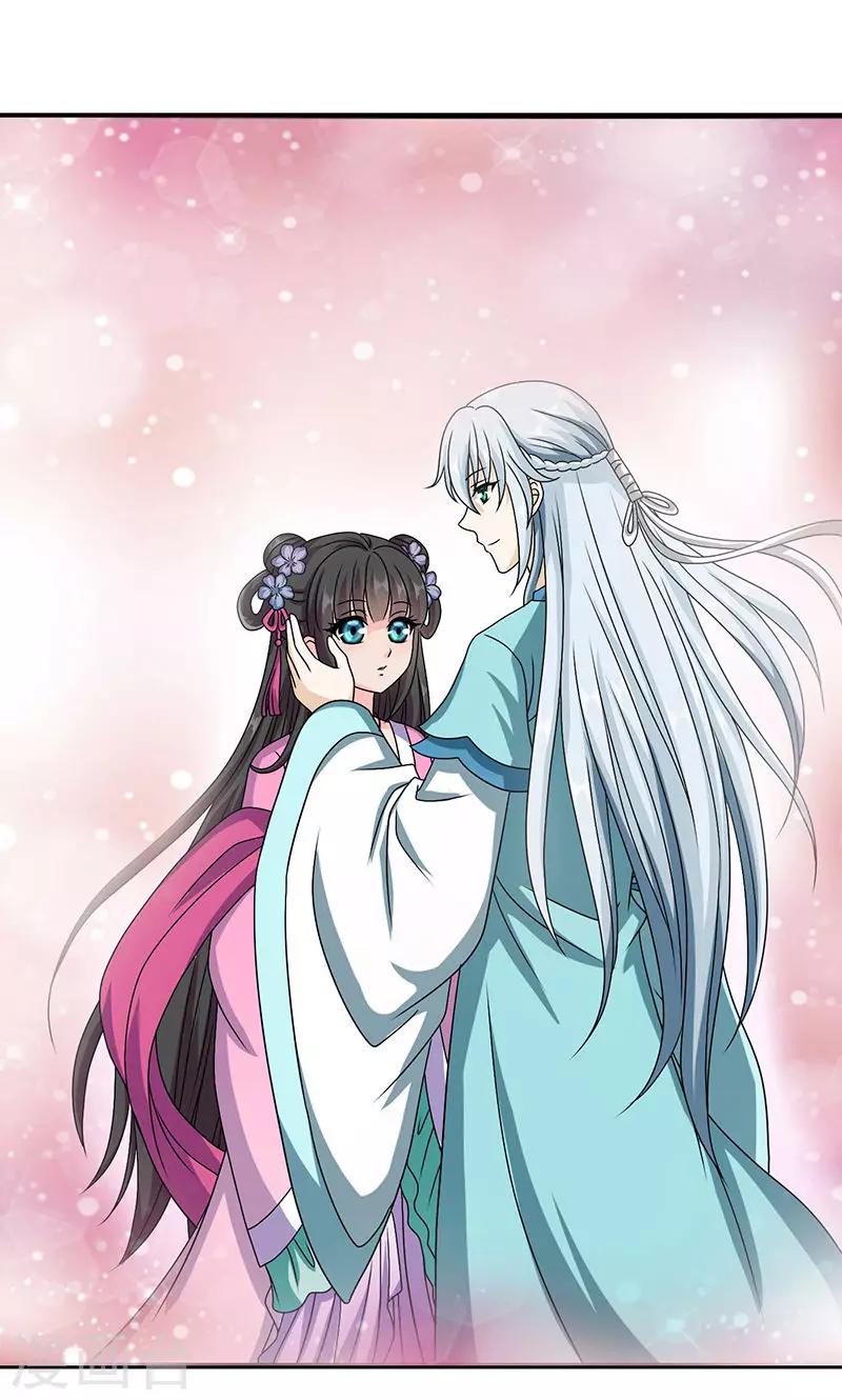 第14话 南宫笙身份暴露了？-第15话