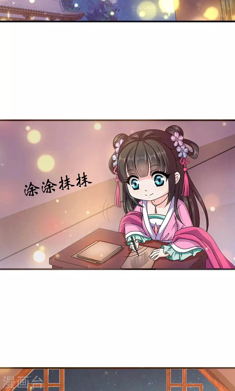 第16话 六一儿童节！-第17话