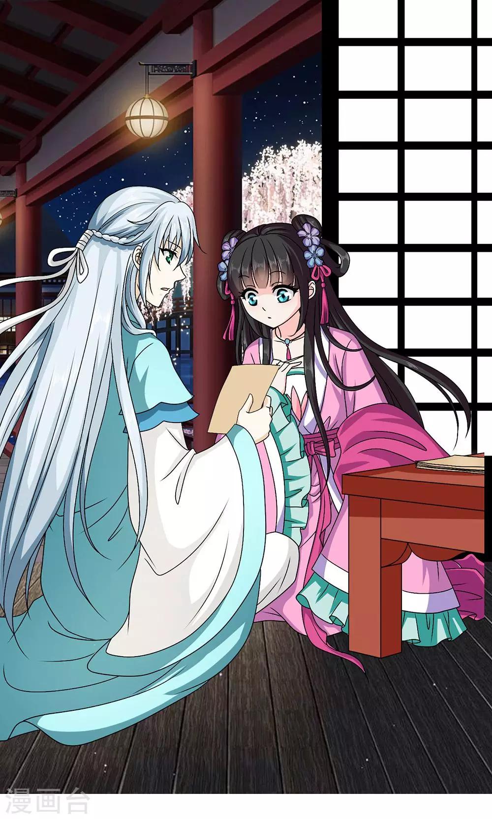 第18话 告白还是要看性别的(1/2)-第19话