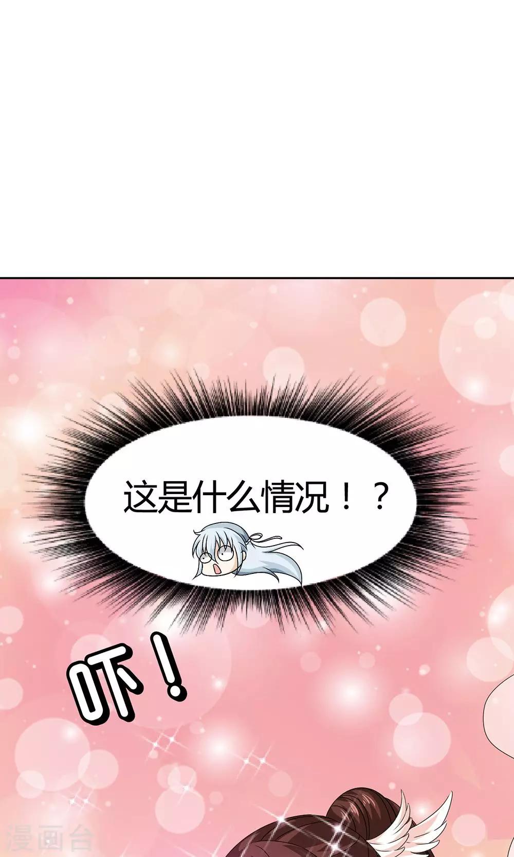 第18话 告白还是要看性别的(1/2)-第19话