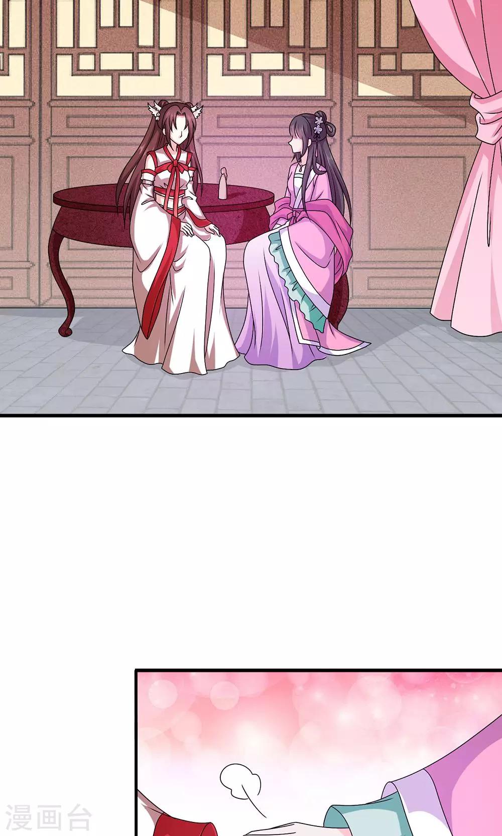 第18话 告白还是要看性别的(1/2)-第19话