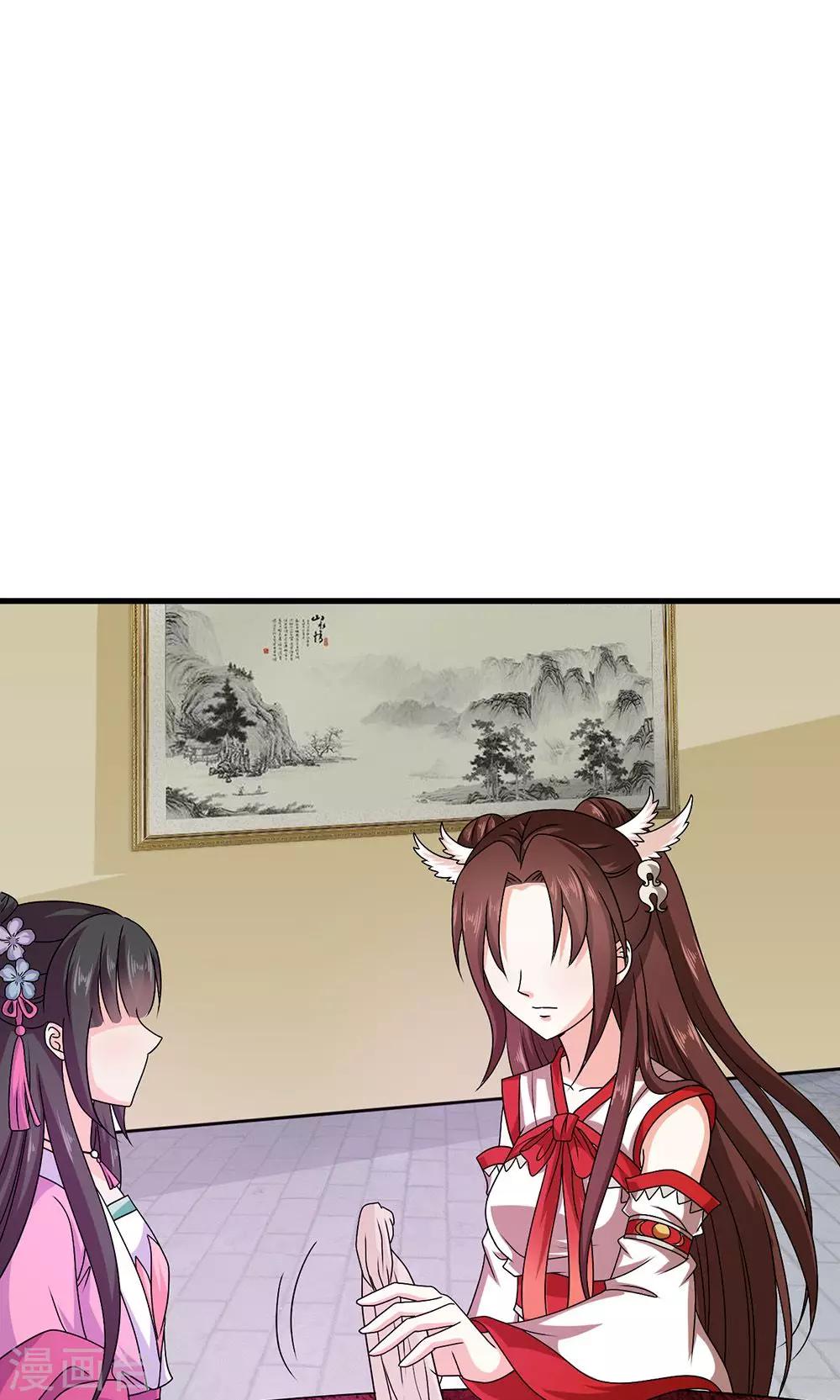 第18话 告白还是要看性别的(1/2)-第19话