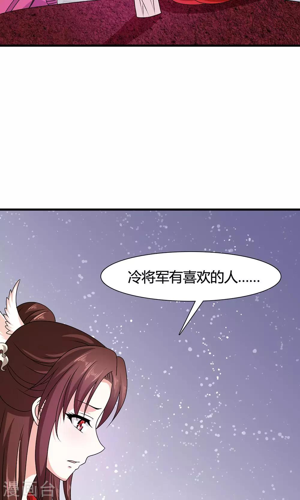 第18话 告白还是要看性别的(1/2)-第19话