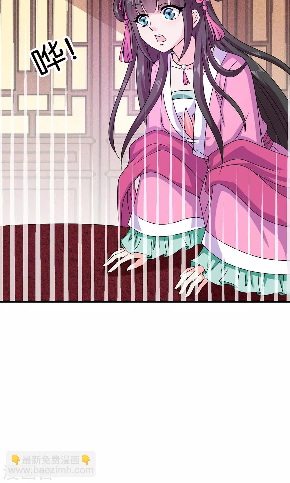 第18话 告白还是要看性别的(1/2)-第19话