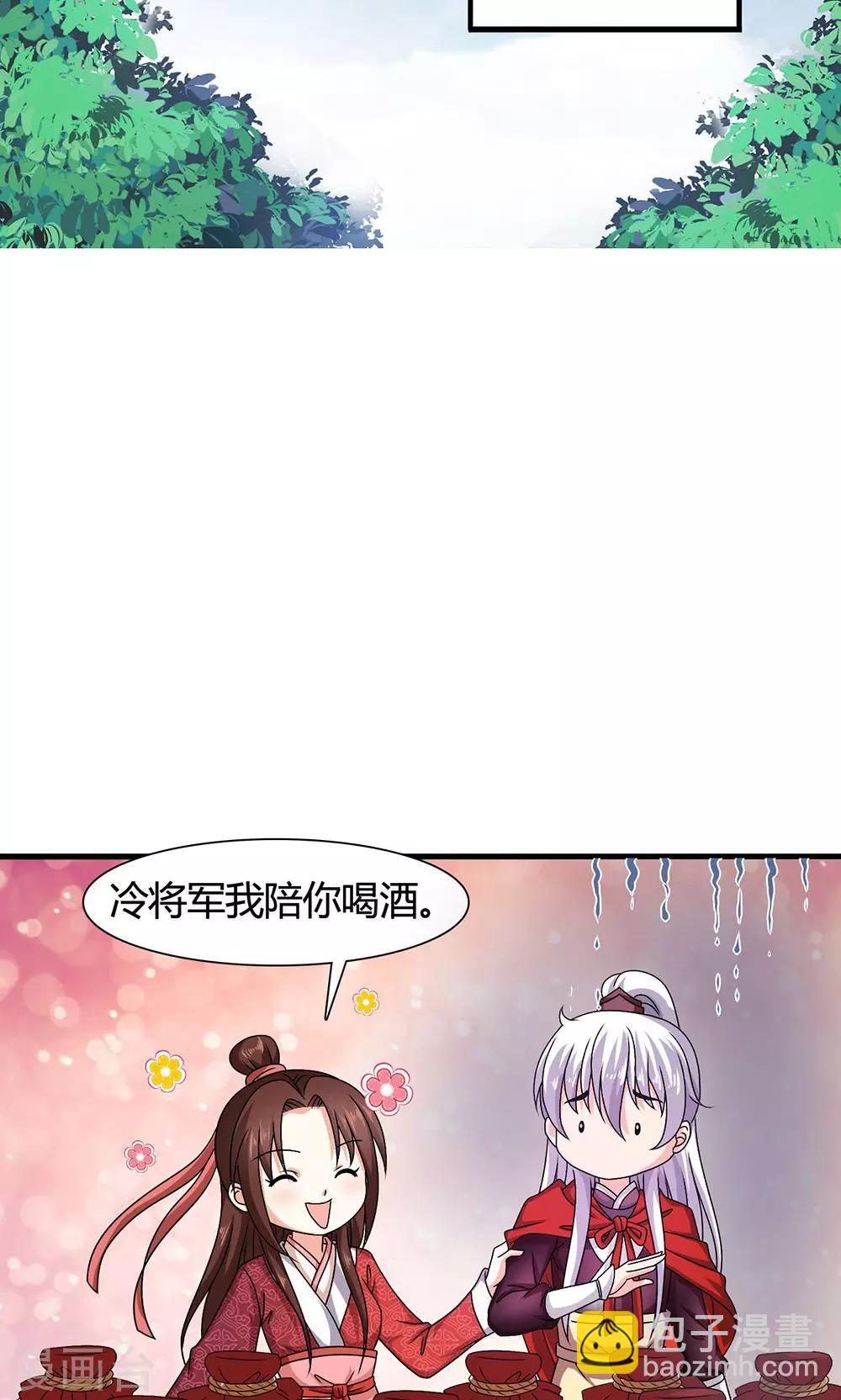 第18话 告白还是要看性别的(1/2)-第19话