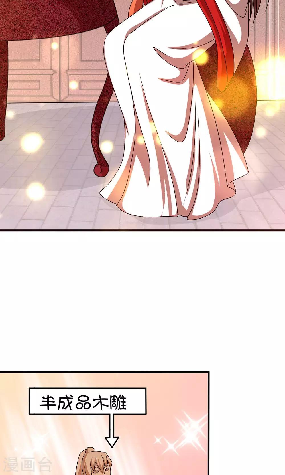 第18话 告白还是要看性别的(1/2)-第19话