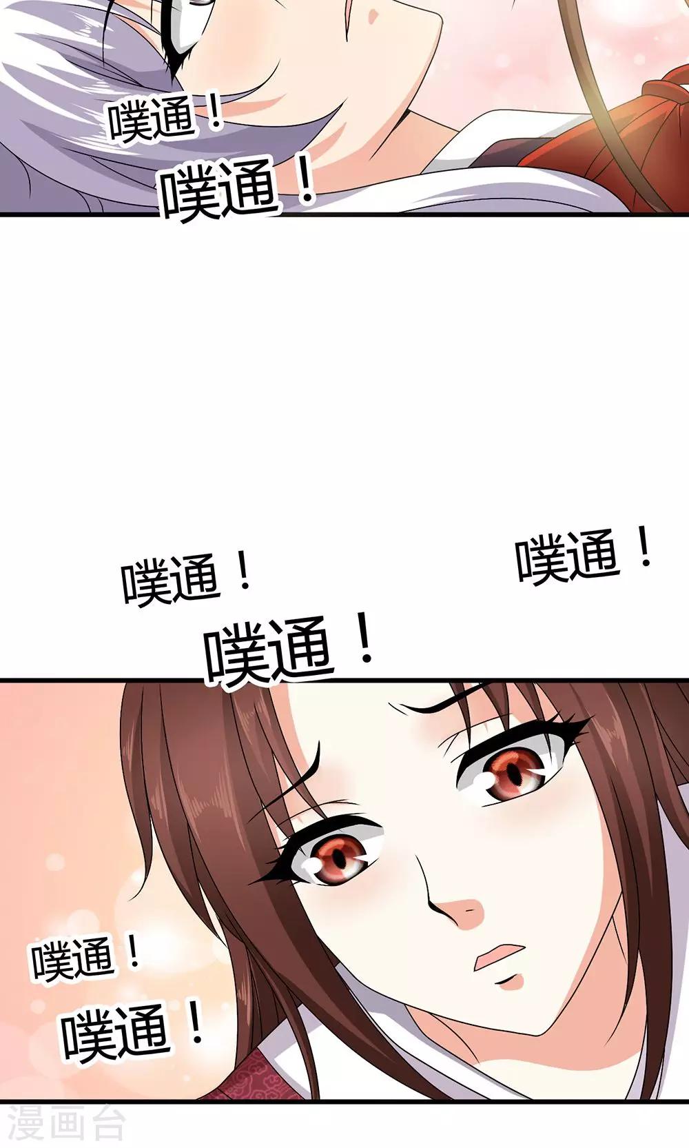 第18话 告白还是要看性别的(1/2)-第19话