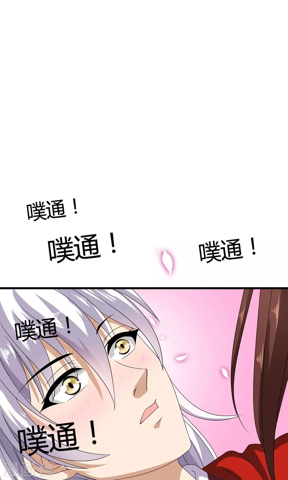 第18话 告白还是要看性别的(1/2)-第19话