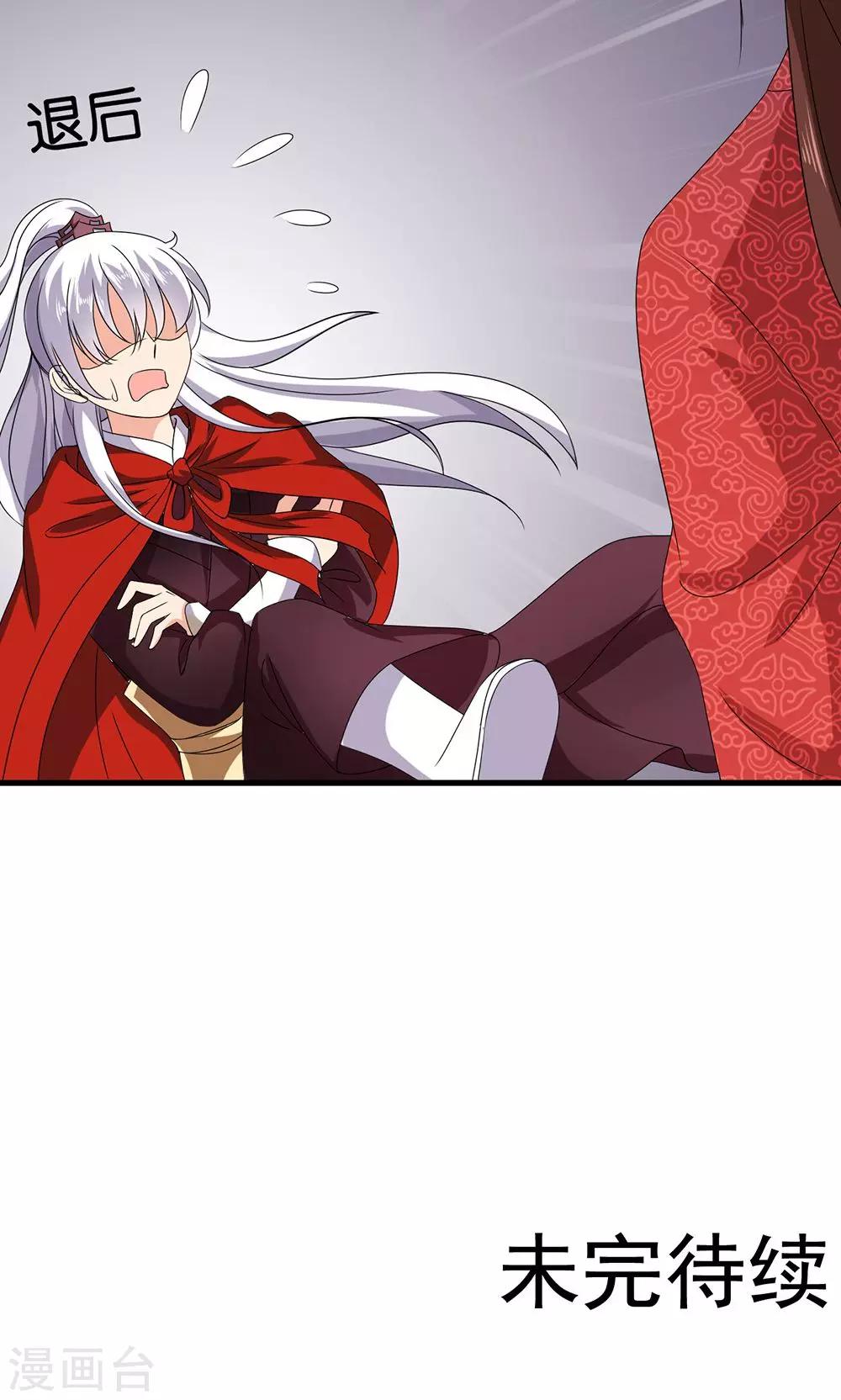 第18话 告白还是要看性别的(1/2)-第19话