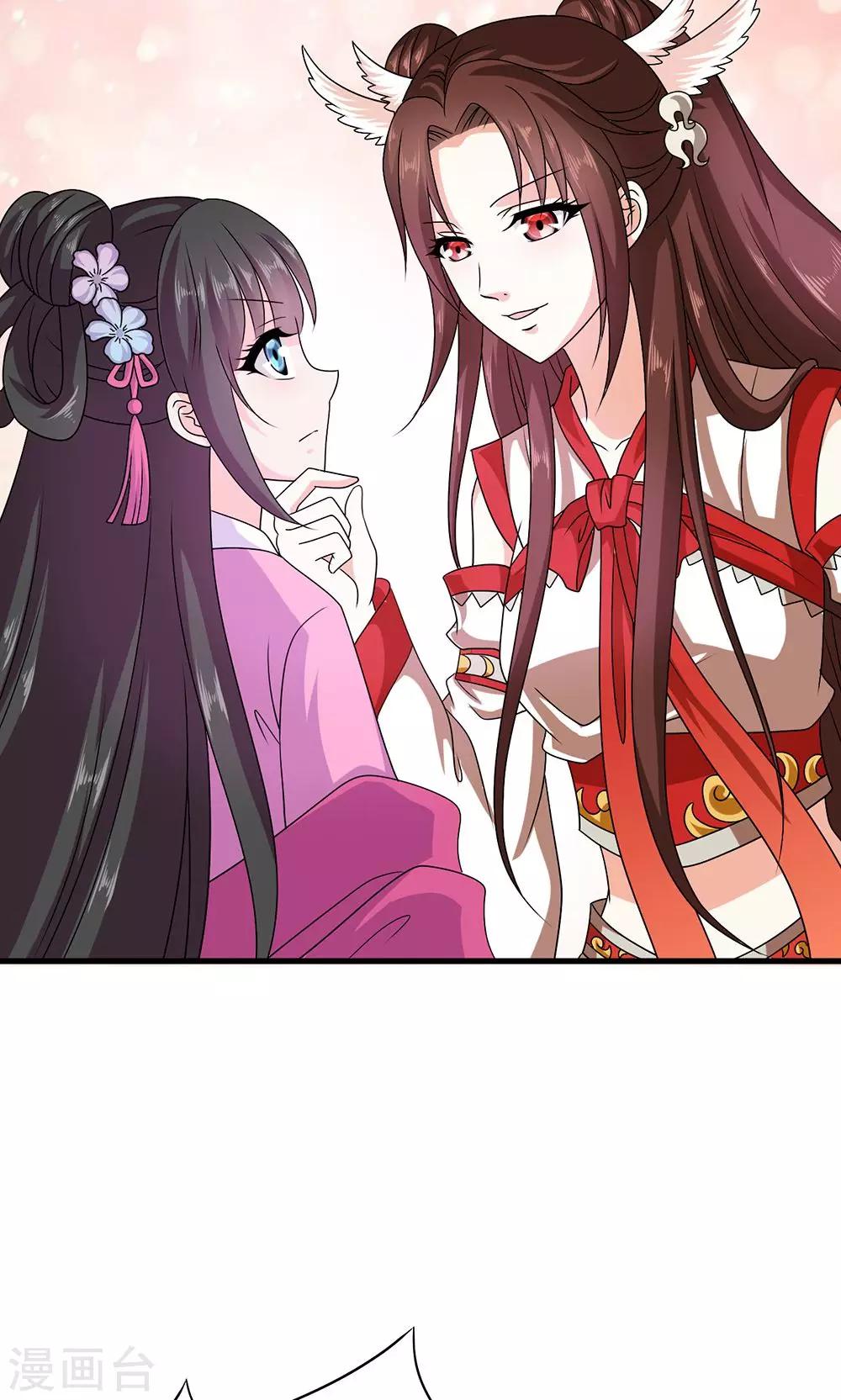 第18话 告白还是要看性别的(1/2)-第19话