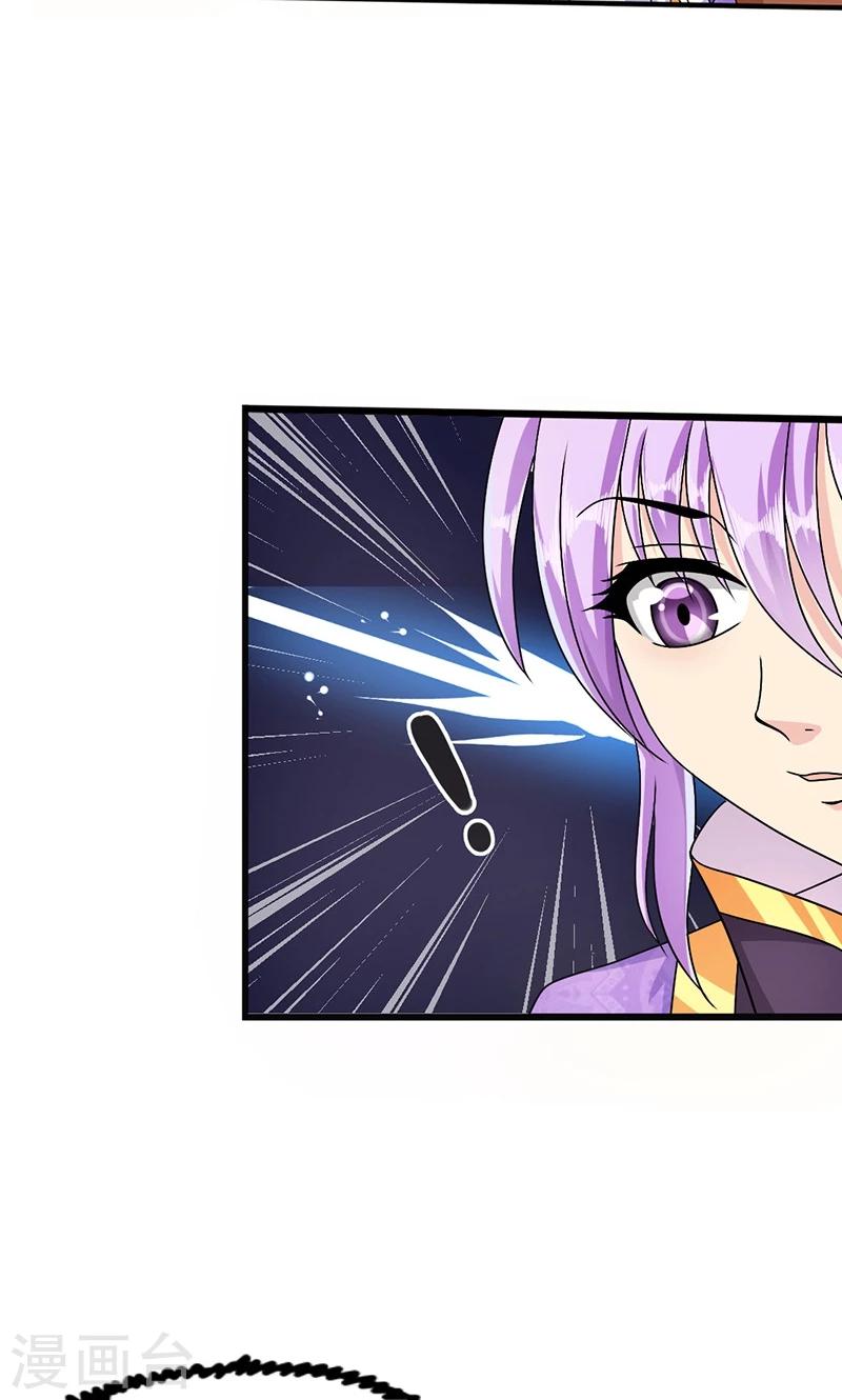 第2话 萧策的决心-第3话