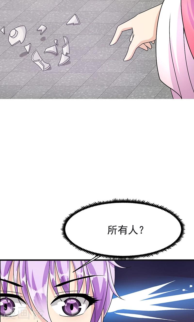 第2话 萧策的决心-第3话