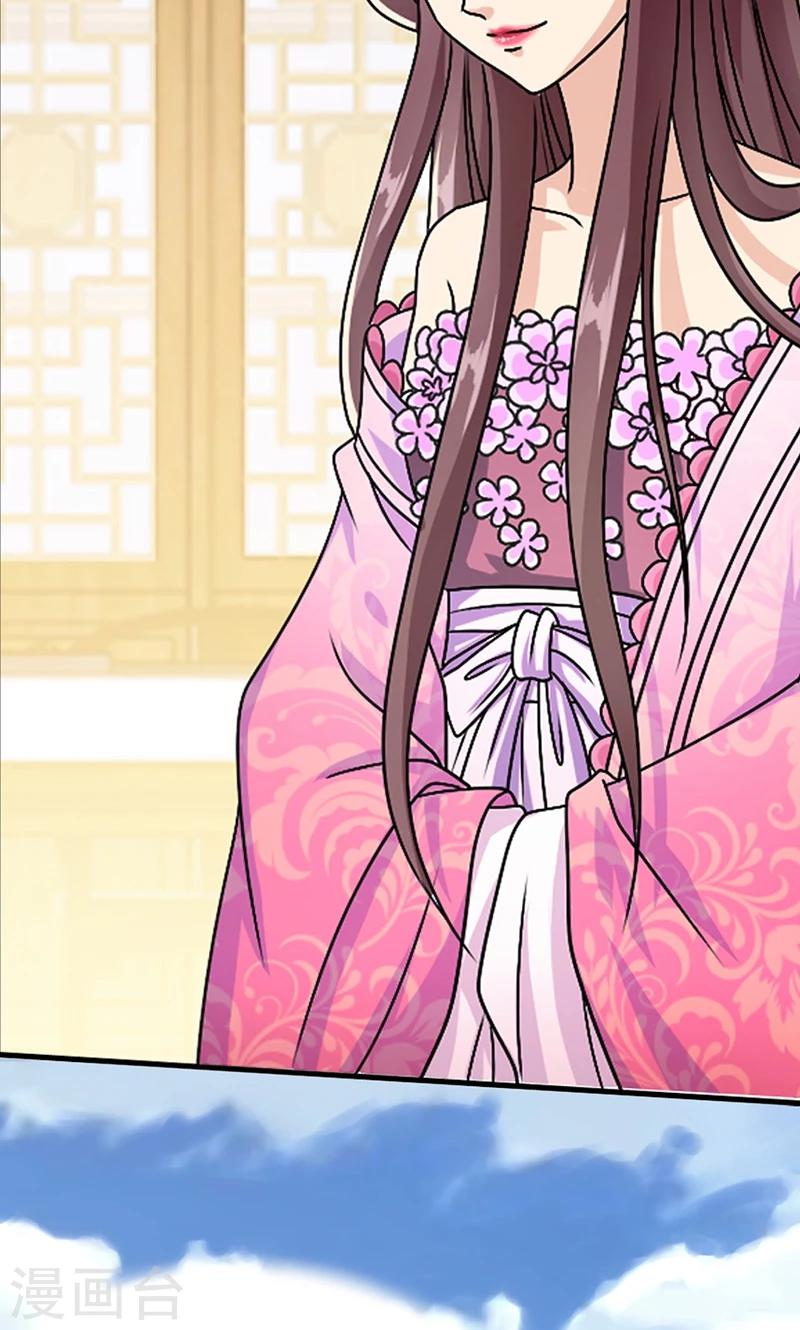 第2话 萧策的决心-第3话