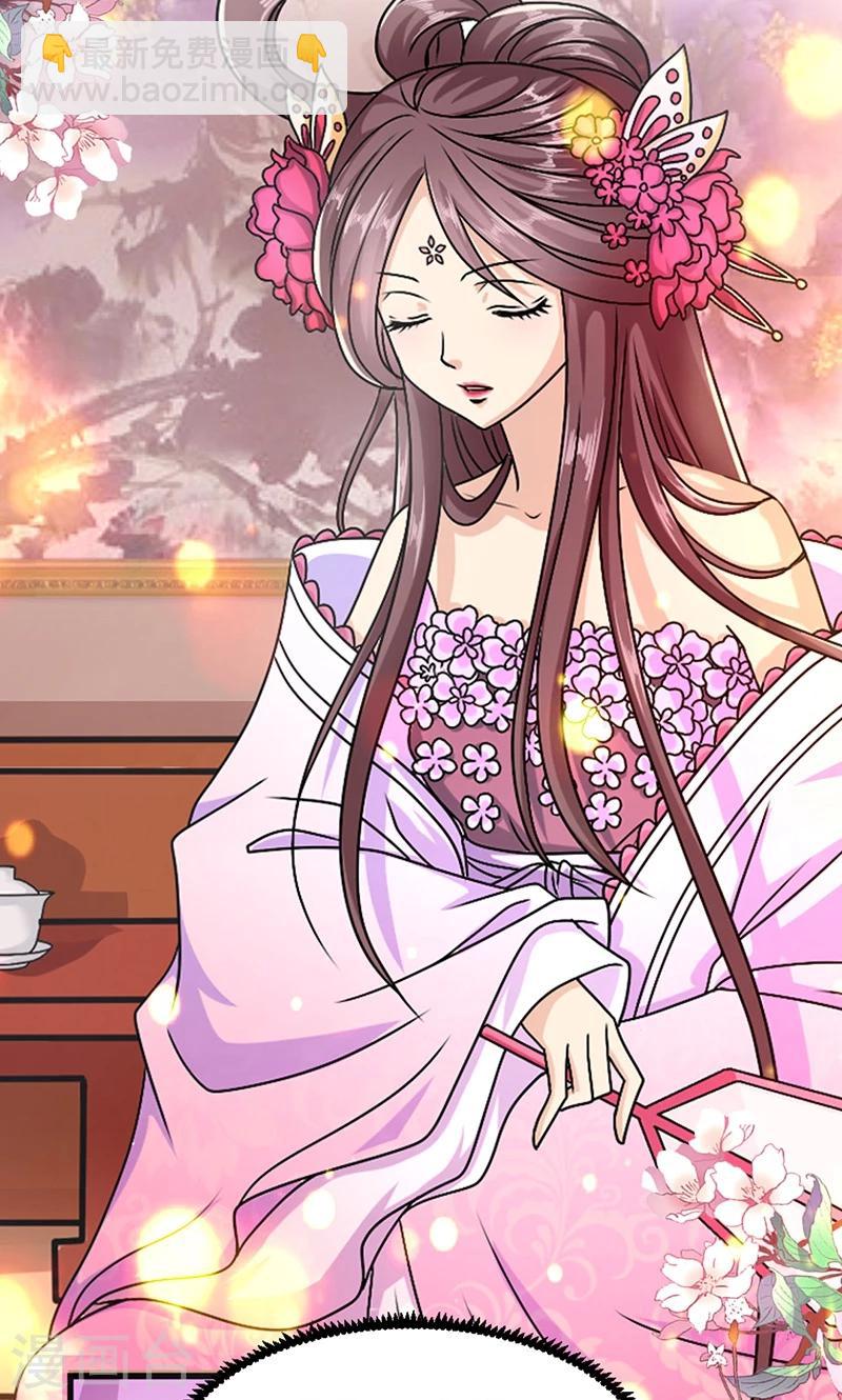 第2话 萧策的决心-第3话