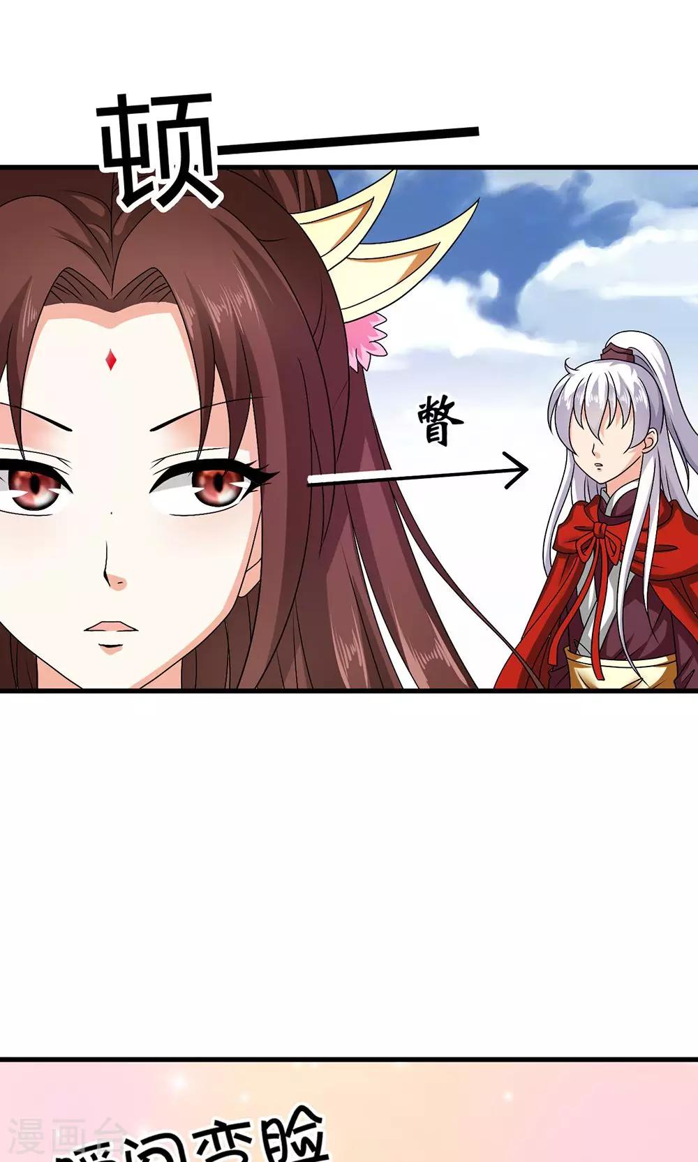 第20话 表里不一的白莲花-第21话