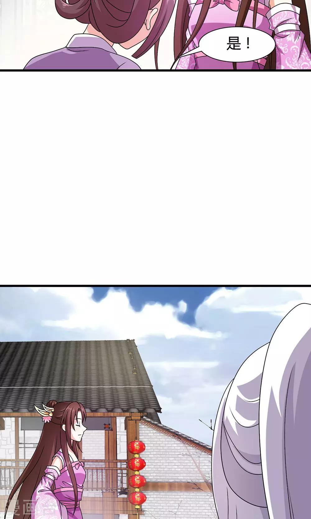 第20话 表里不一的白莲花-第21话