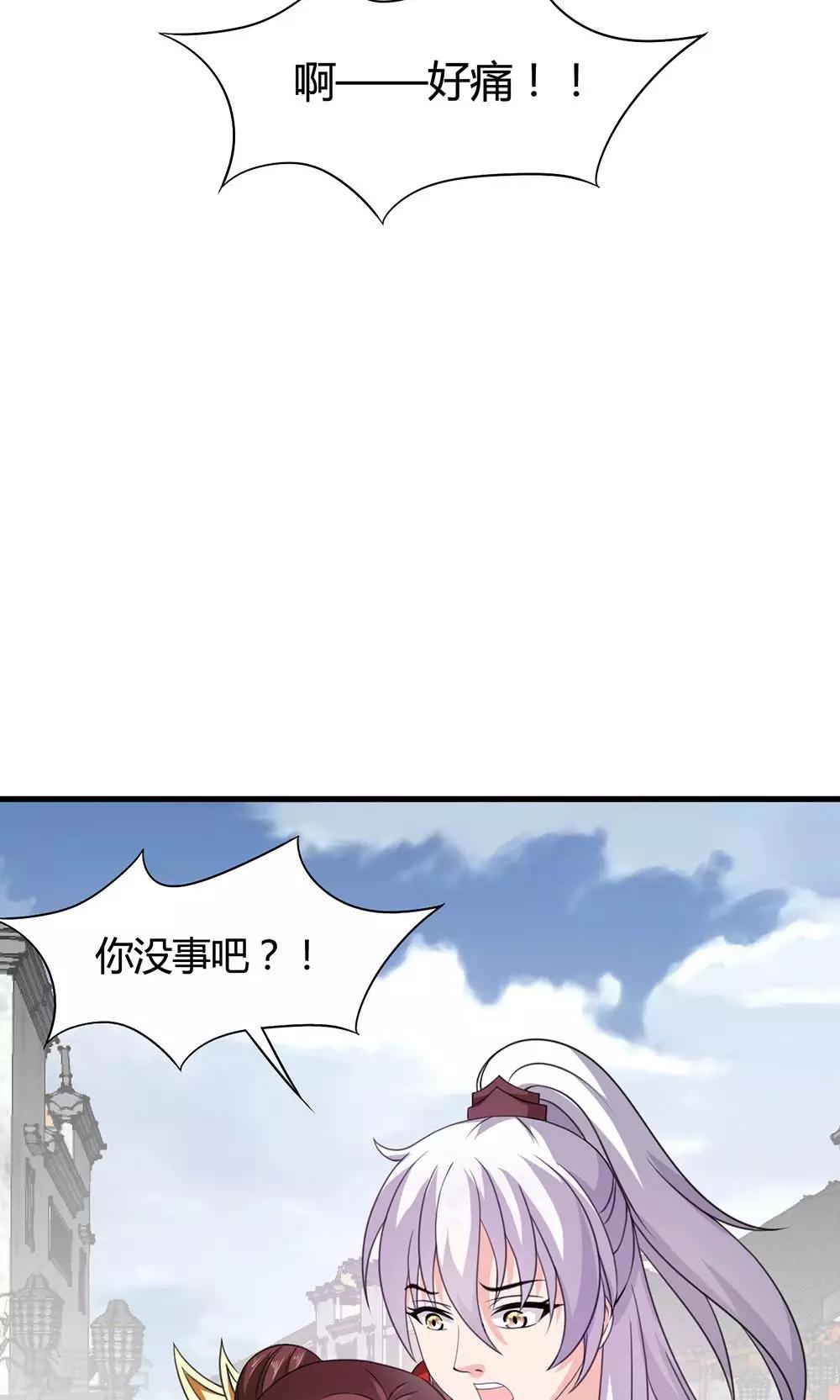 第20话 表里不一的白莲花-第21话