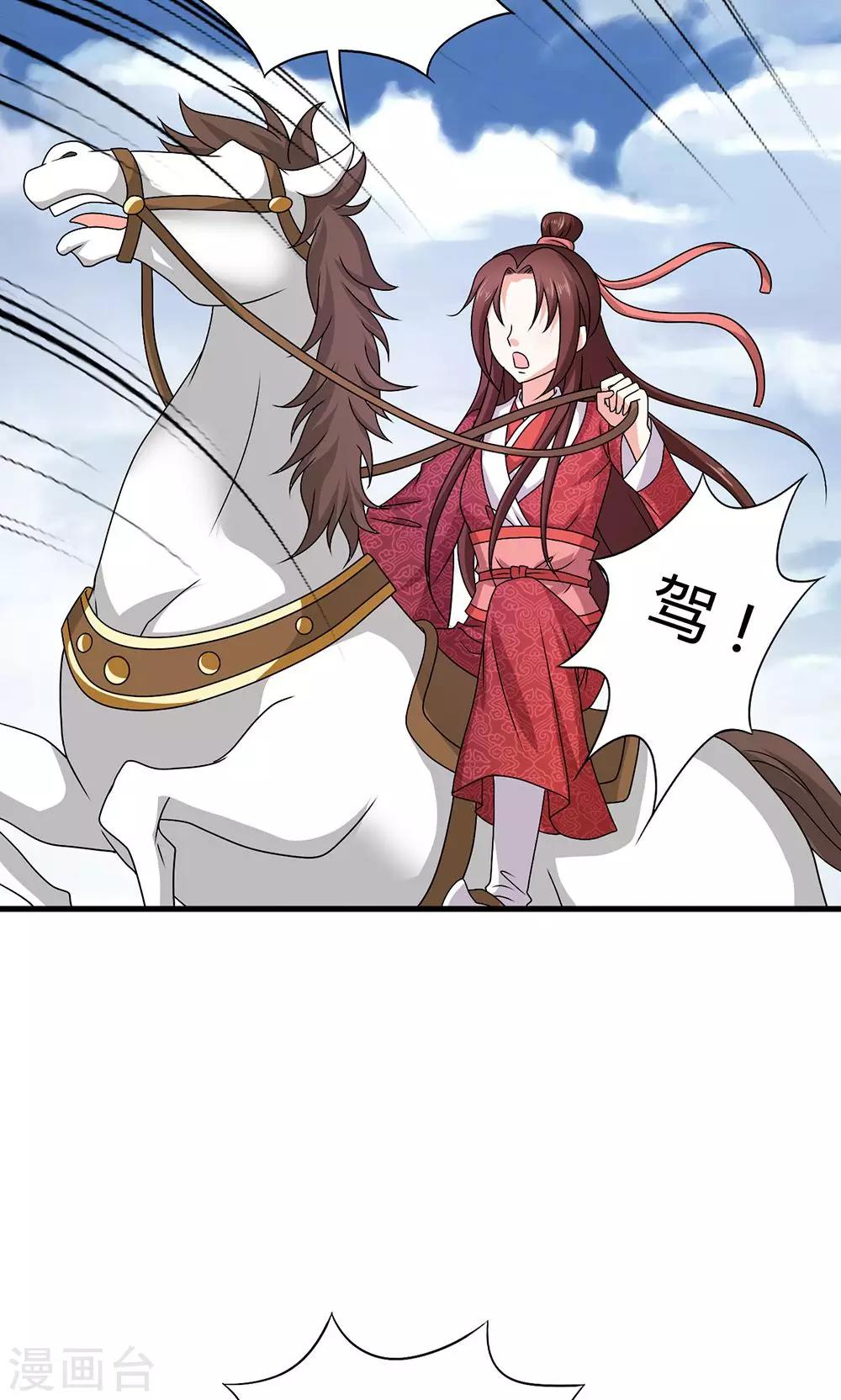 第20话 表里不一的白莲花-第21话