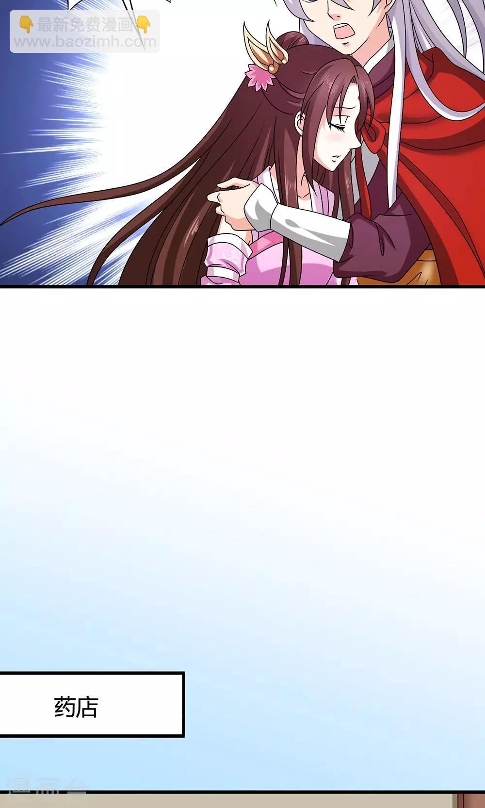 第20话 表里不一的白莲花-第21话