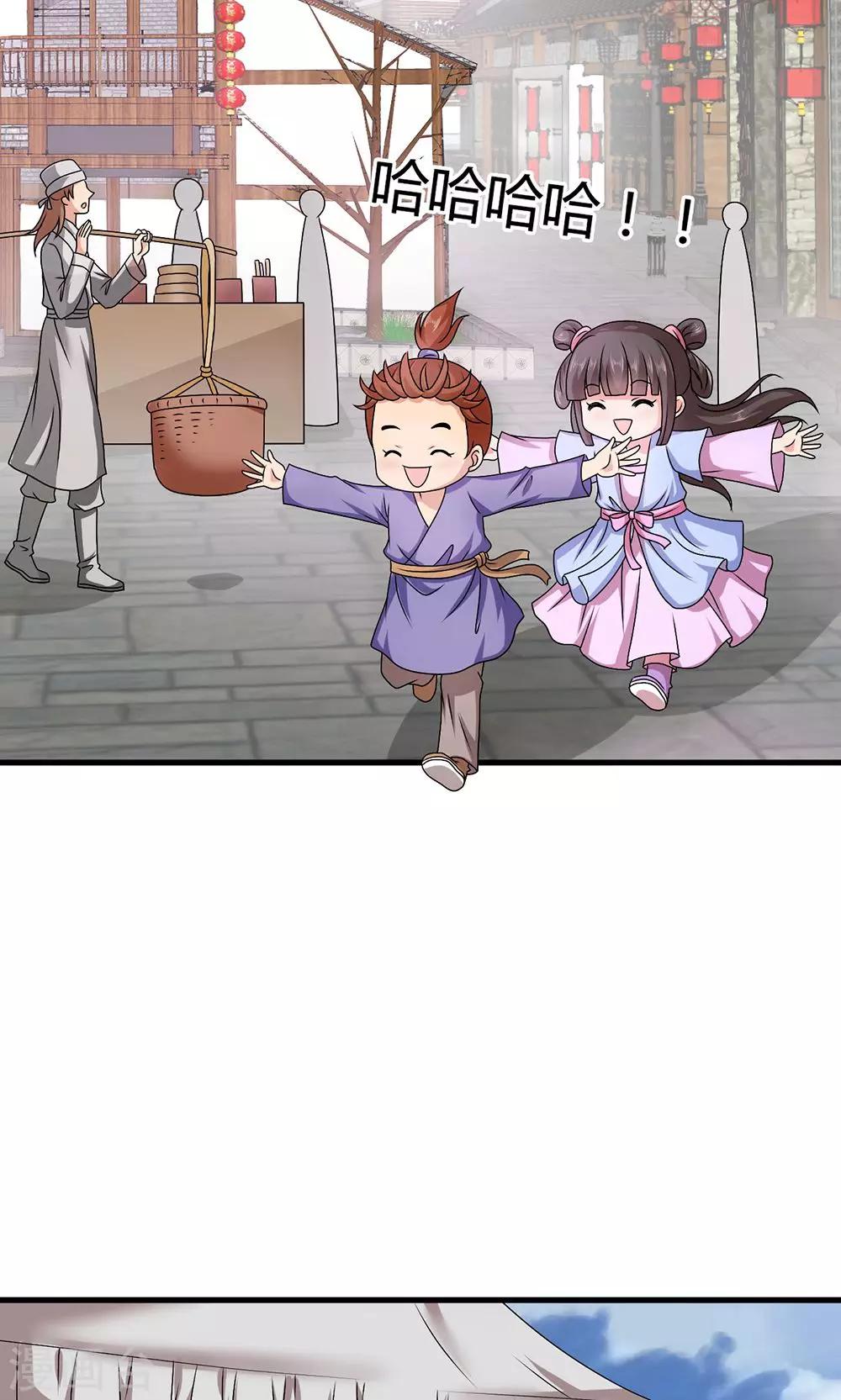 第20话 表里不一的白莲花-第21话