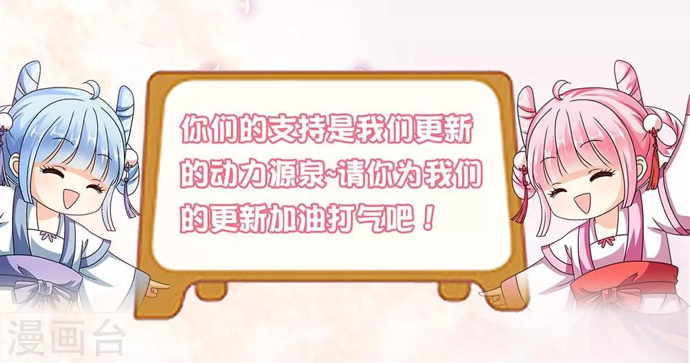 第20话 表里不一的白莲花-第21话