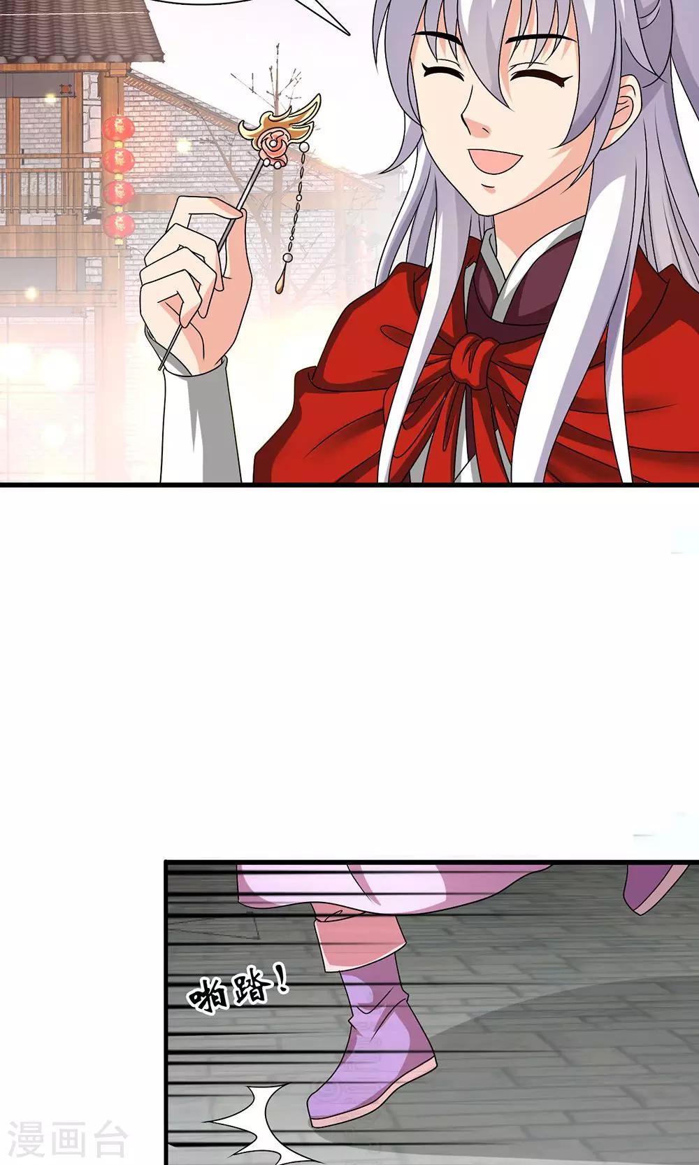 第20话 表里不一的白莲花-第21话