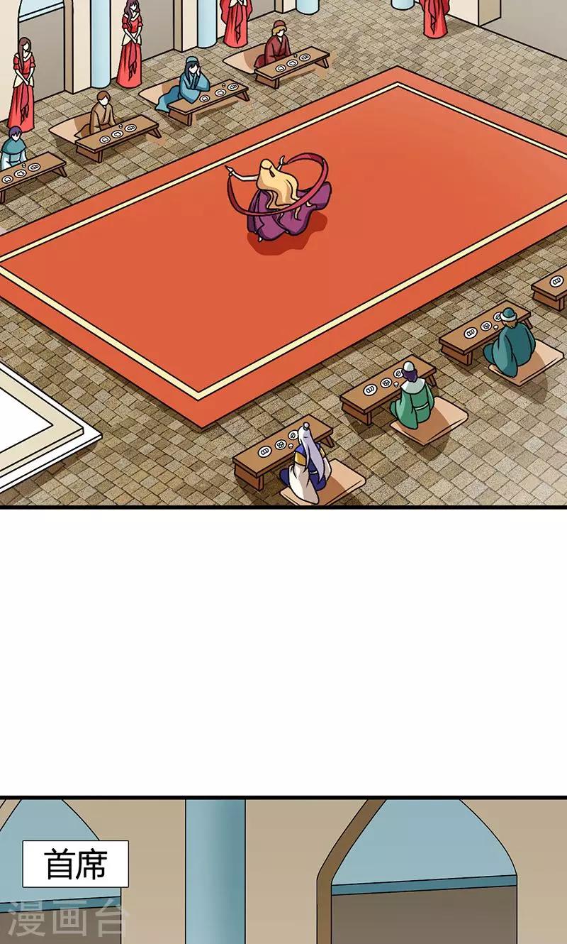 第22话 女装大佬登场！-第23话