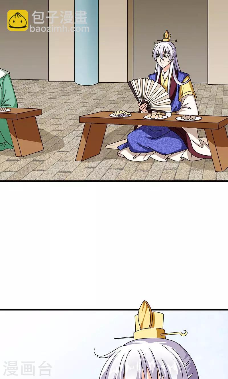 第22话 女装大佬登场！-第23话