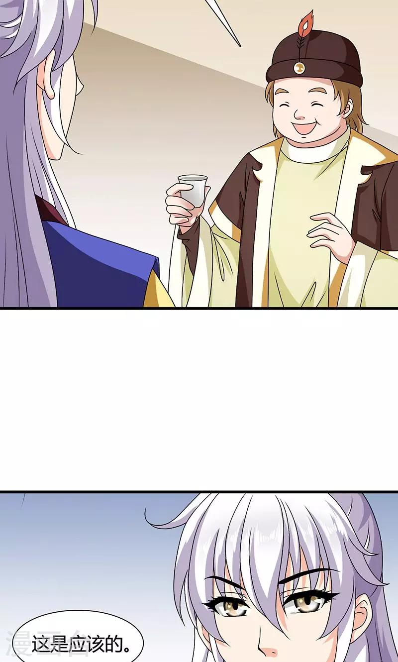 第22话 女装大佬登场！-第23话