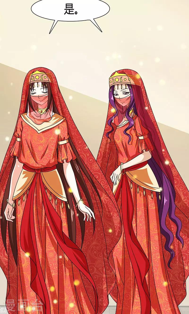 第22话 女装大佬登场！-第23话