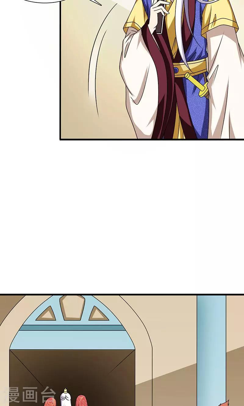 第22话 女装大佬登场！-第23话