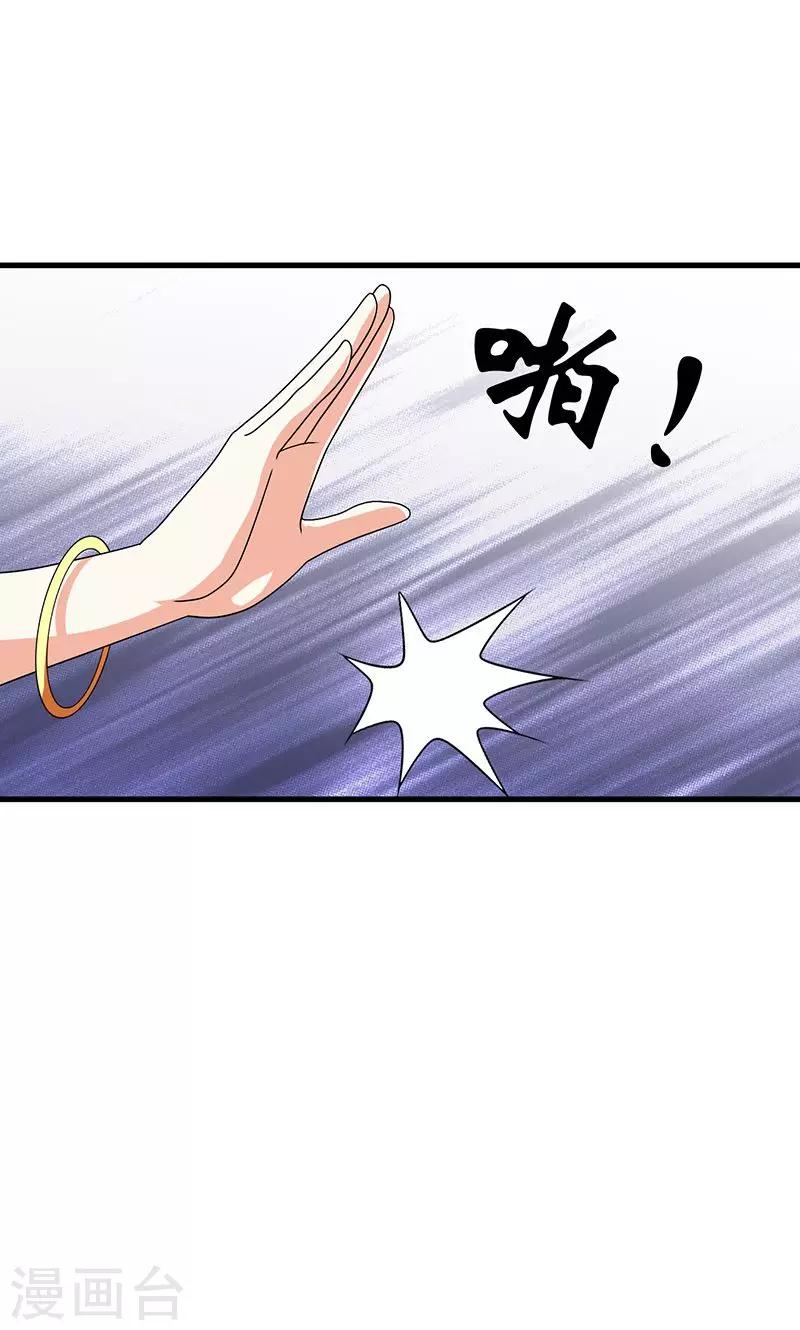 第22话 女装大佬登场！-第23话