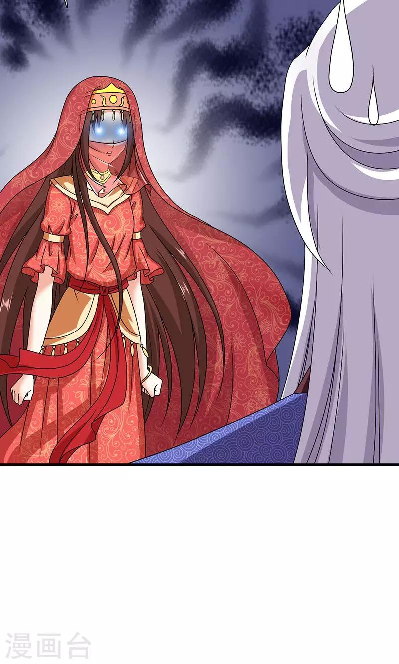 第22话 女装大佬登场！-第23话