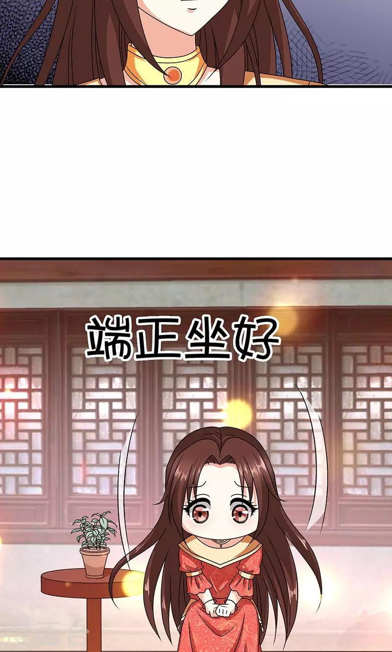 第22话 女装大佬登场！-第23话