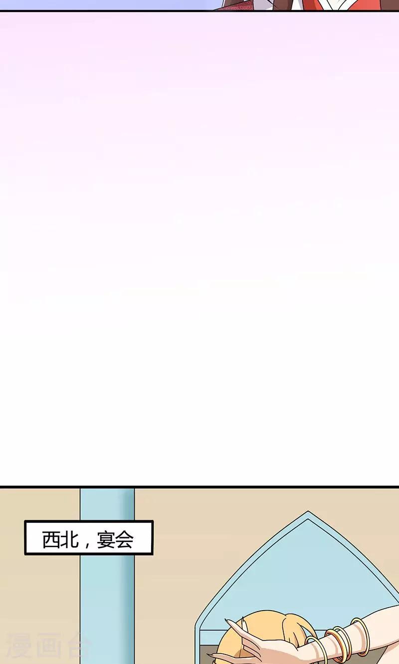 第22话 女装大佬登场！-第23话