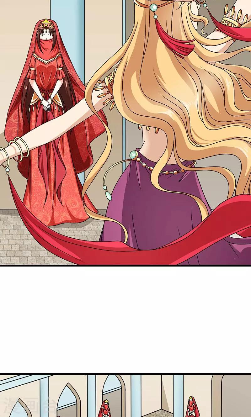 第22话 女装大佬登场！-第23话