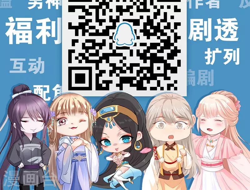 第28话 摘下月亮给你-第29话