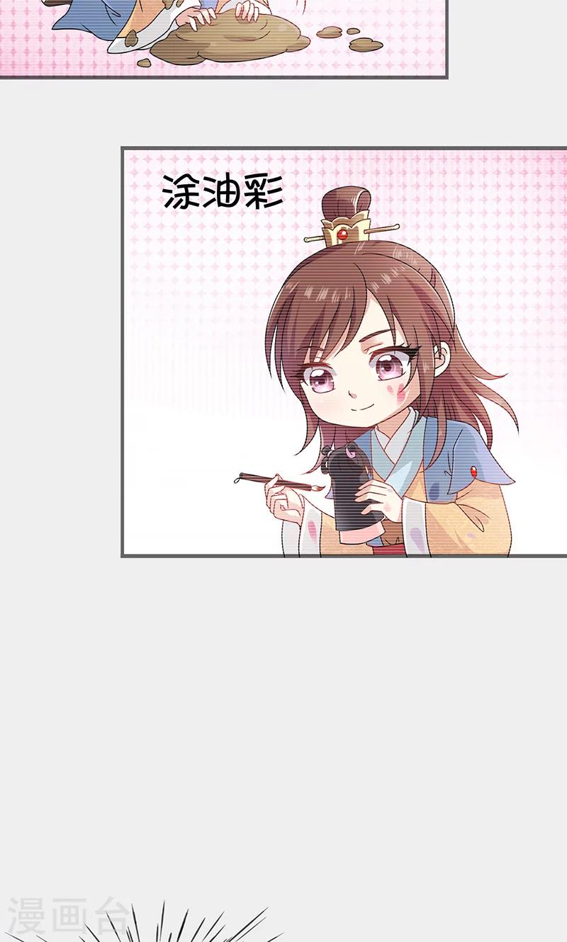 第30话 那人却在灯火阑珊处-第31话