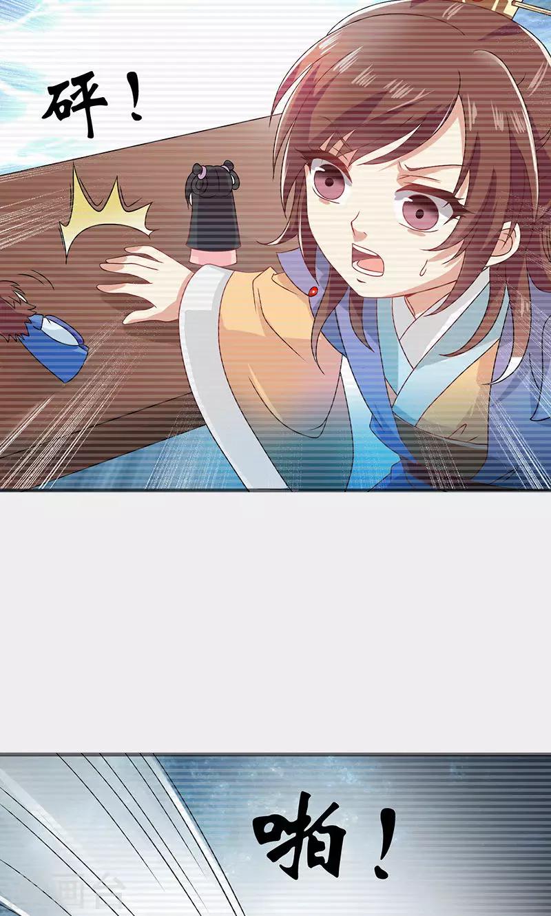 第30话 那人却在灯火阑珊处-第31话