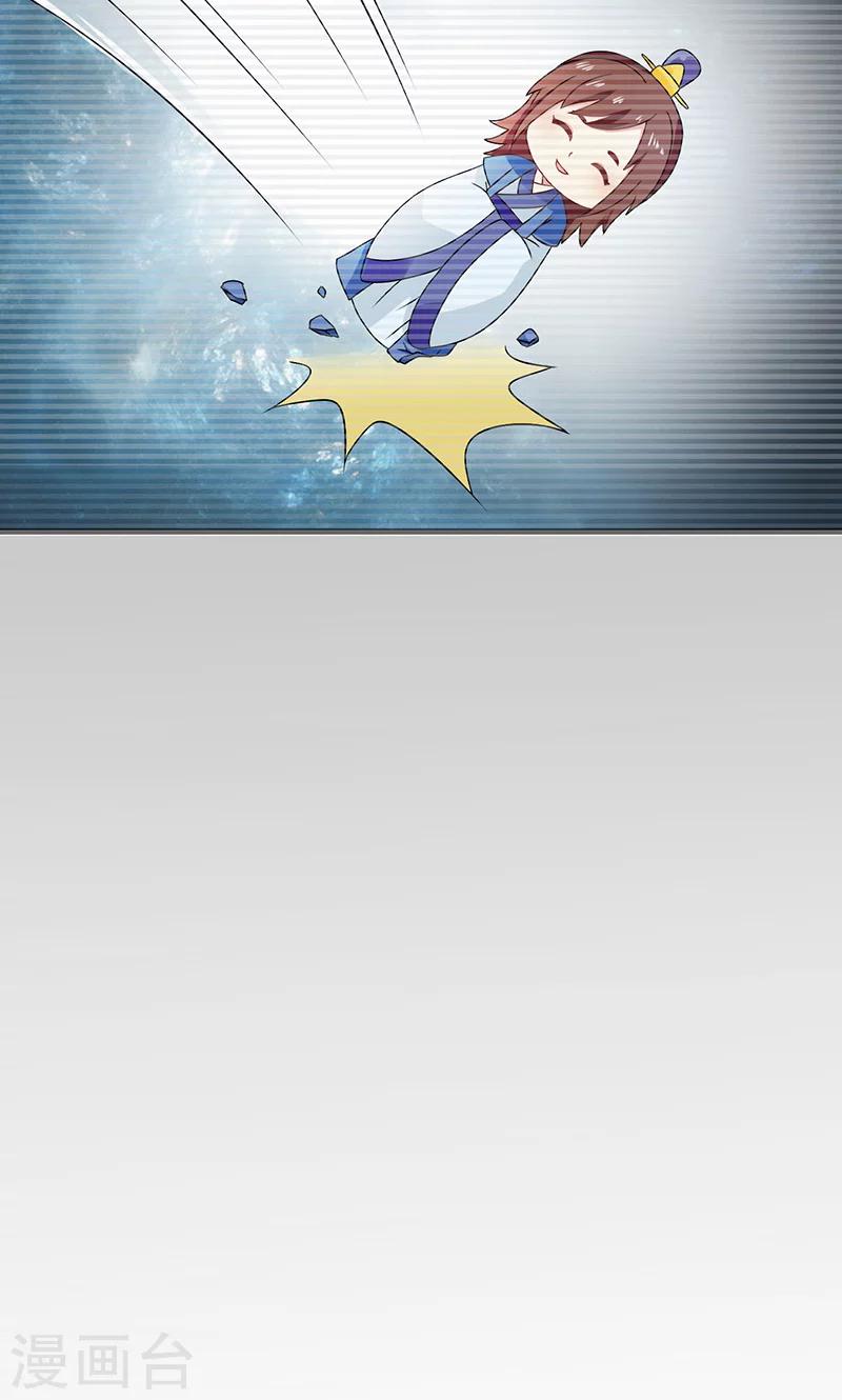 第30话 那人却在灯火阑珊处-第31话