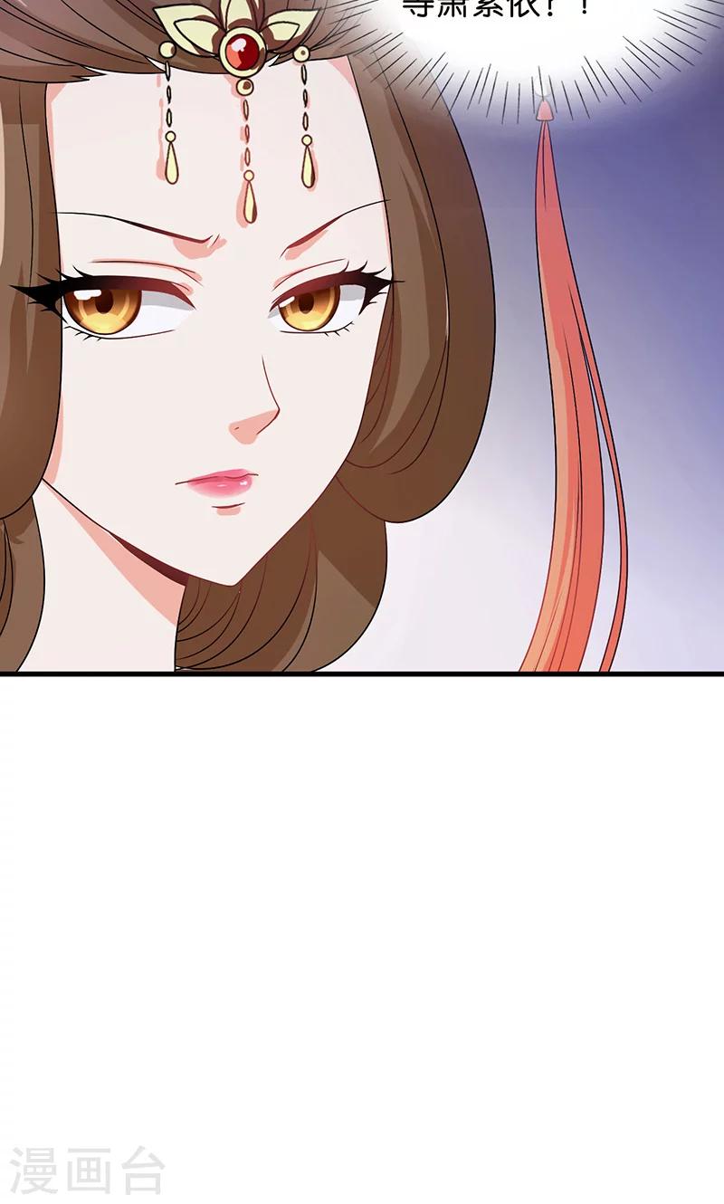 第30话 那人却在灯火阑珊处-第31话