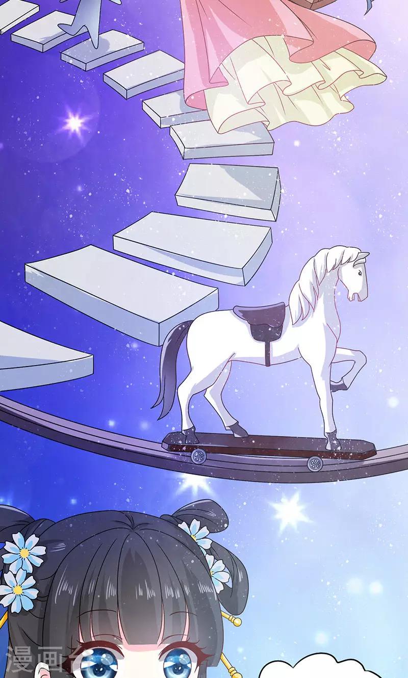 第30话 那人却在灯火阑珊处-第31话