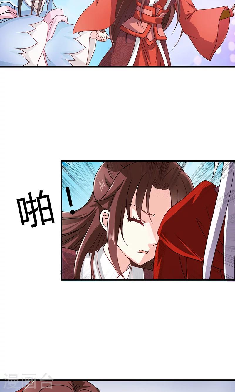 第30话 那人却在灯火阑珊处-第31话