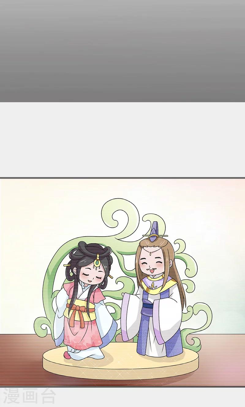 第30话 那人却在灯火阑珊处-第31话