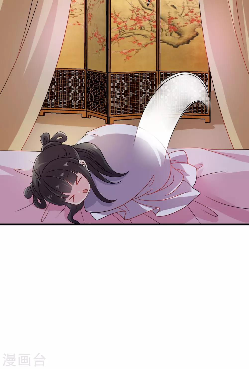 第32话 封建迷信害我！-第33话