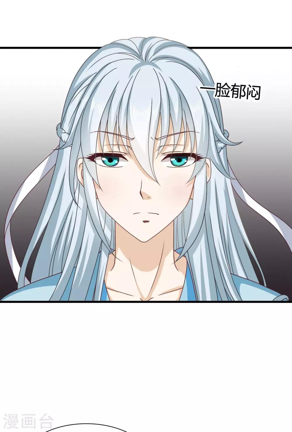 第36话 突厥使团到-第37话