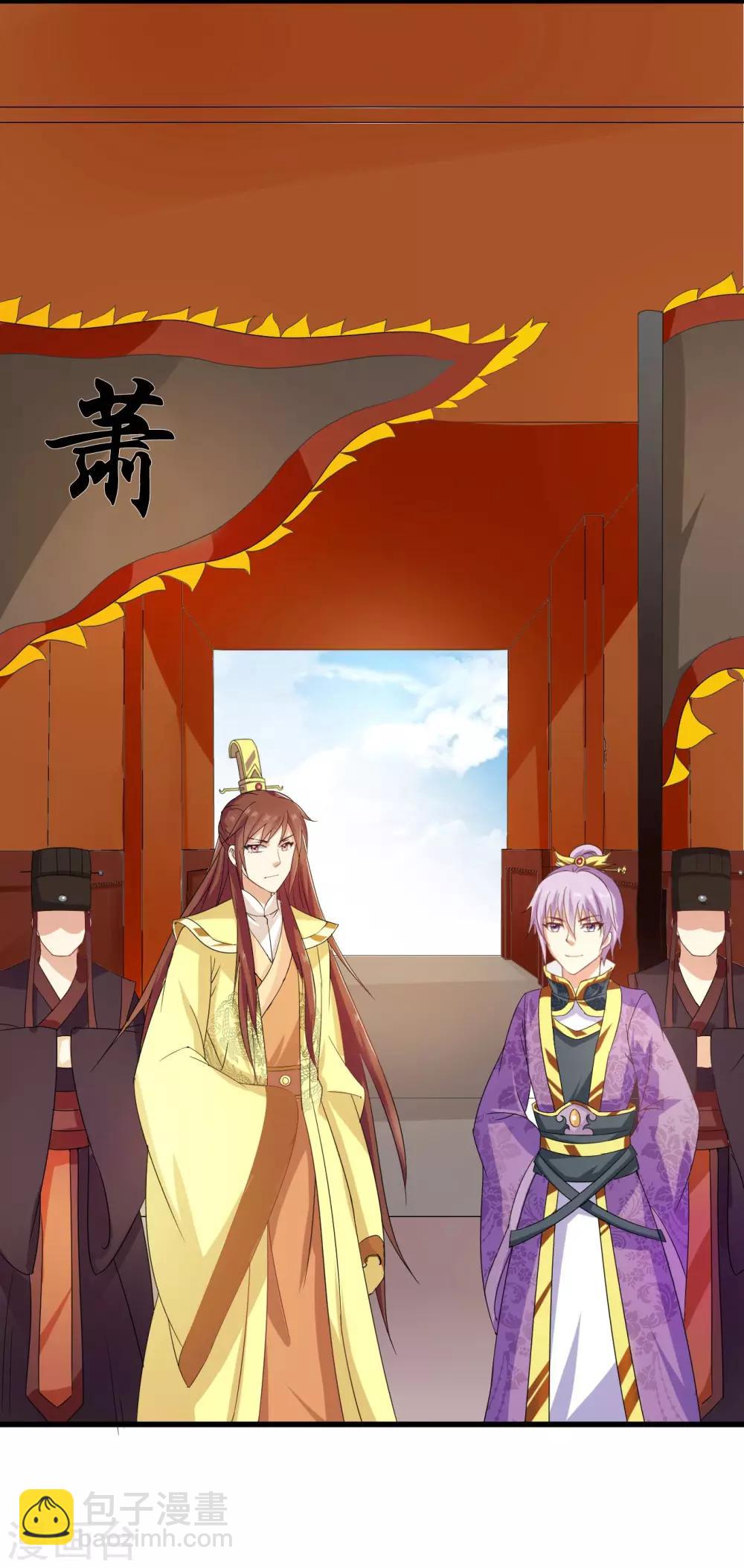 第36话 突厥使团到-第37话